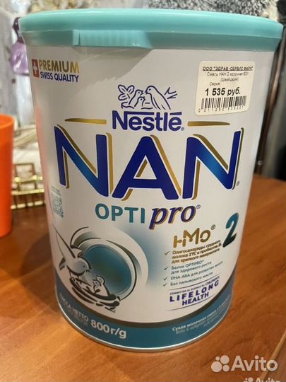 Детское питание смесь