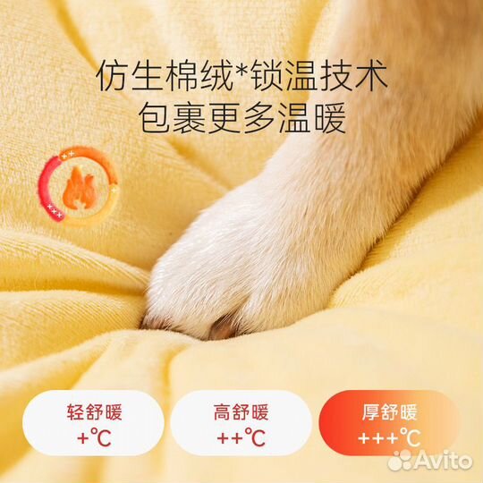 Лежанка домик для собаки