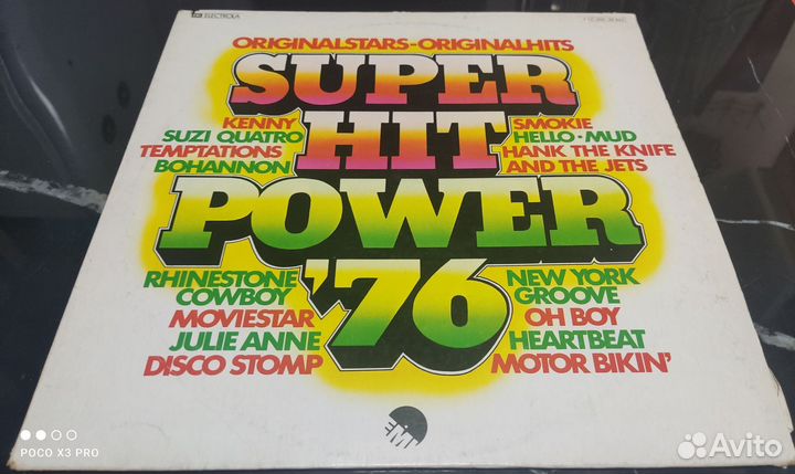 Super Hit Power '76 (Германия 1976г.)