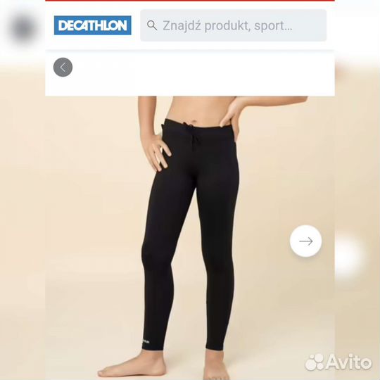 Леггинсы декатлон uf 50