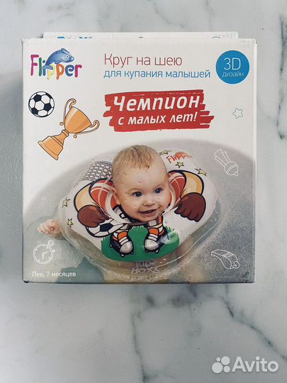 Круг для купания новорожденных