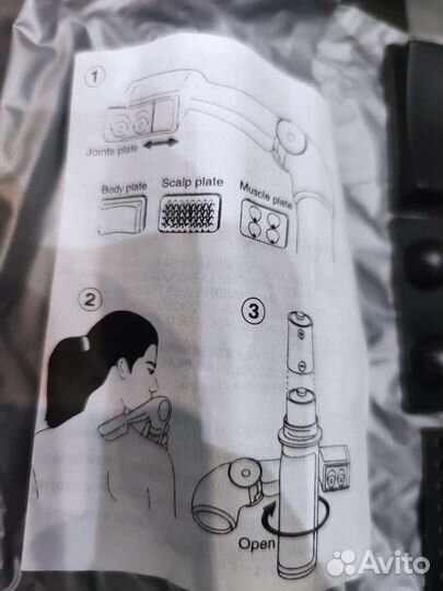 Массажер для тела электрический