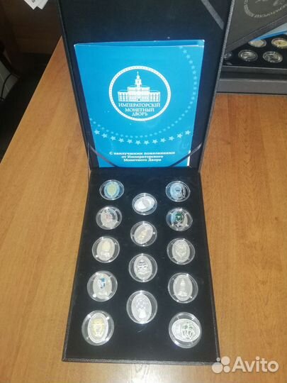 Набор серебряных монет Карл Фаберже