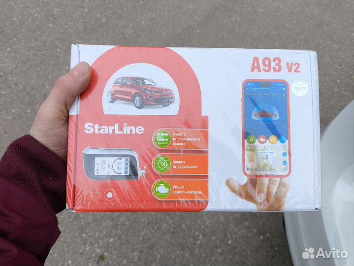 Сигнализация starline a 93 v 2