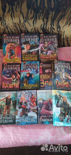 Книги разных авторов