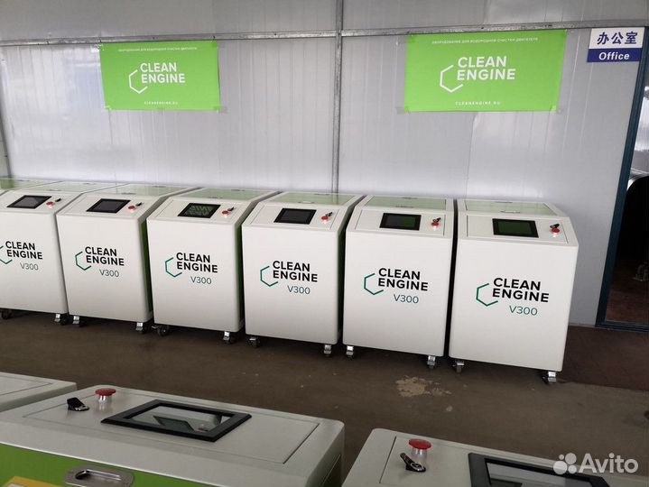 Оборудование для водородной очистки в кредит