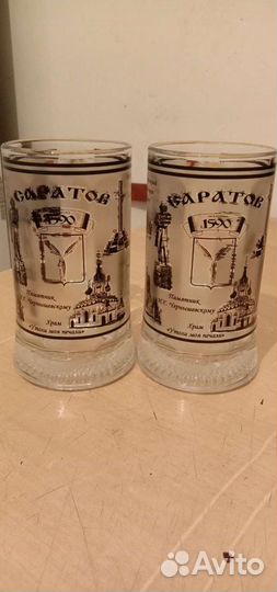 Кружка пивная