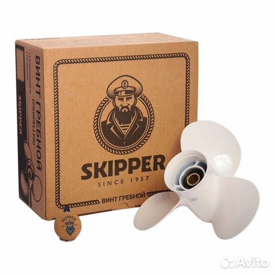 Винт гребной алюминиевый для Yamaha SK663-45945-02