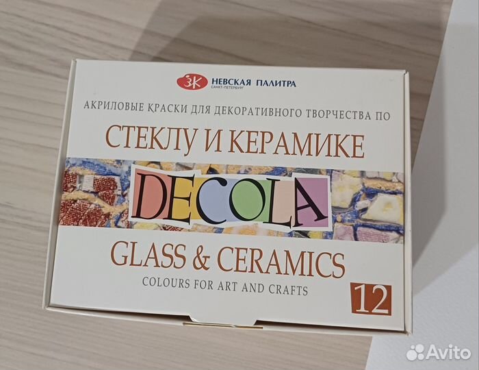 Акриловые краски по стеклу и керамике