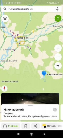 Участок 6 га (СНТ, ДНП)