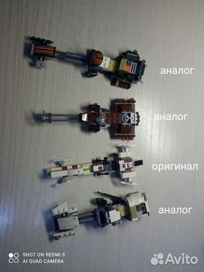 Lego Star Wars наборы