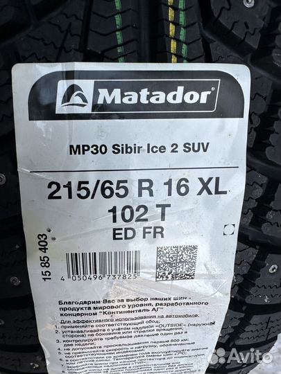 Matador MP 30 Sibir Ice 2 SUV 215/65 R16 102T