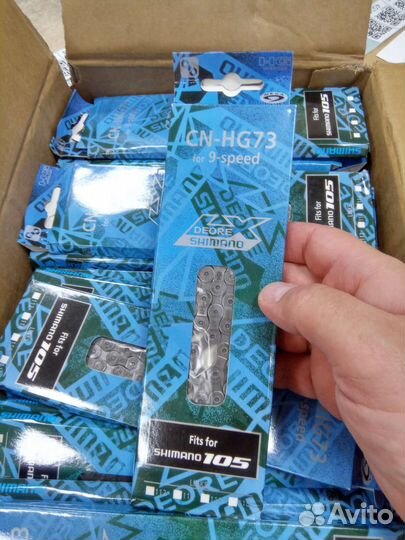 Цепь для велосипеда 9 скоростей Shimano HG73