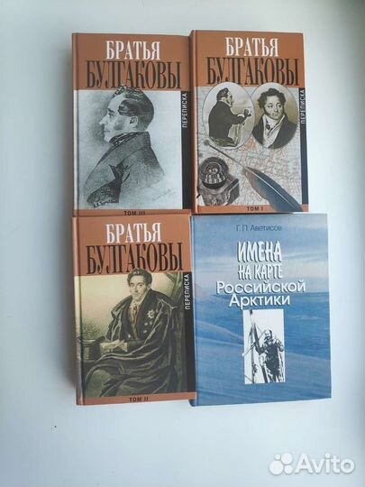 Книги на различную тематику