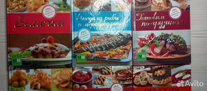 Кулинарные книги