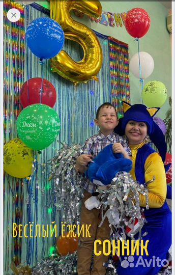 Организация праздников