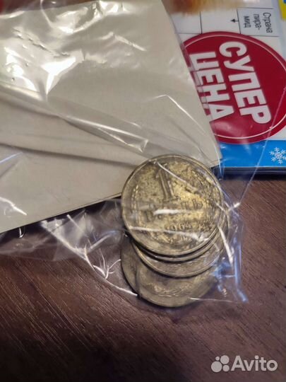 20коп,50 коп,1 р