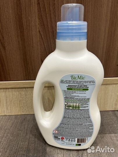 Гель кондиционер для стирки BioMio