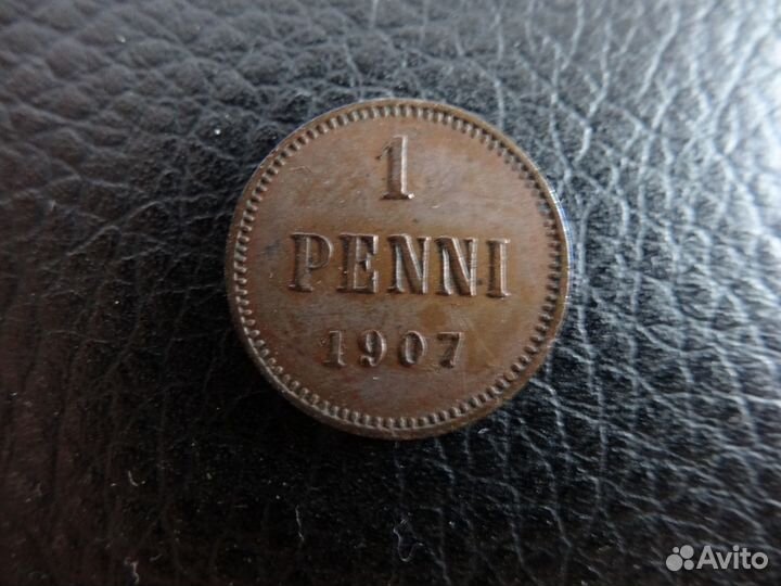 1 пенни 1907 отличная российская Финляндия