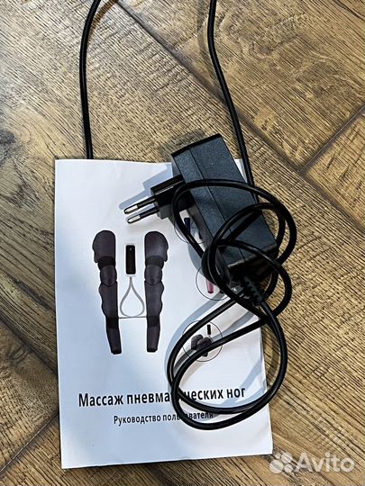 Лимфодренажный массажер для ног