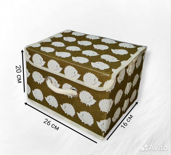 Коробка для хранения