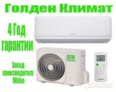 Сплит-система LS-H09KPA2/LU-H09KPA2