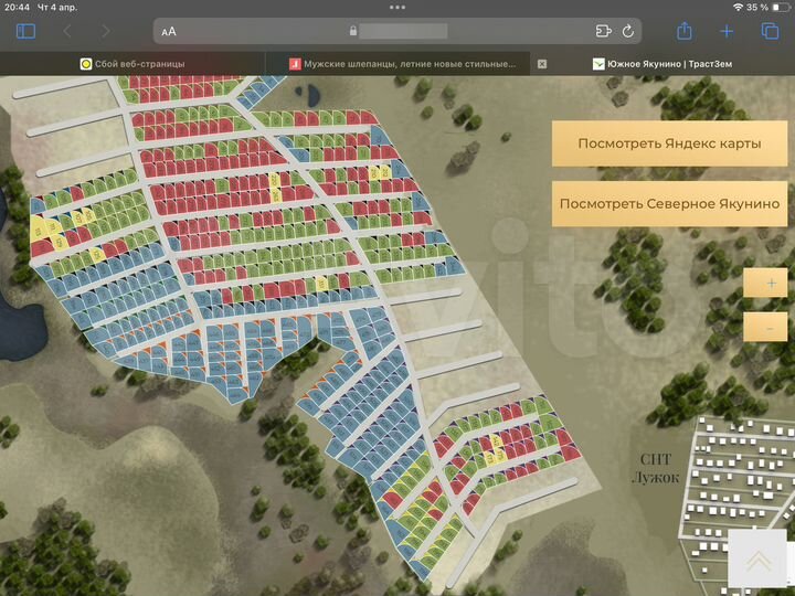 Участок 6,3 сот. (ИЖС)