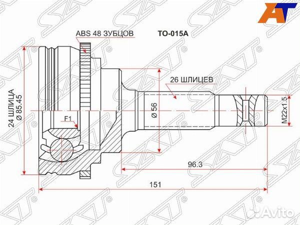 Шрус привода nissan presea