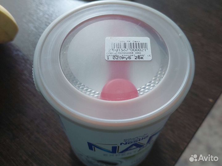 Детская смесь NAN