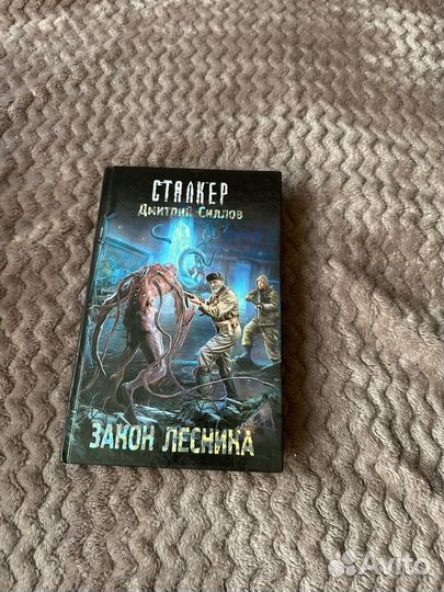 Книги оптом или по шт