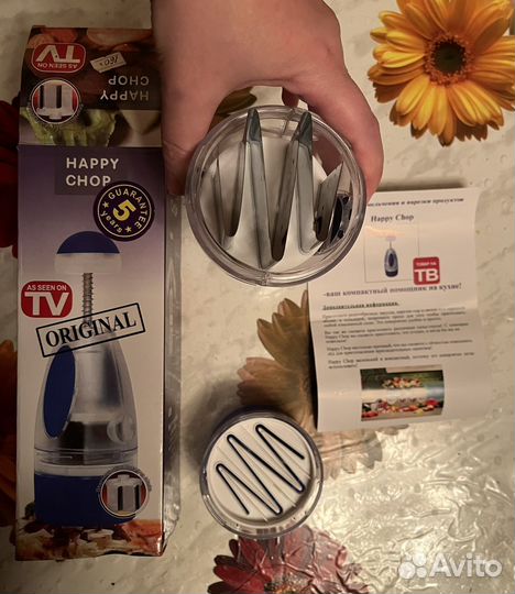 Измельчитель happy chop