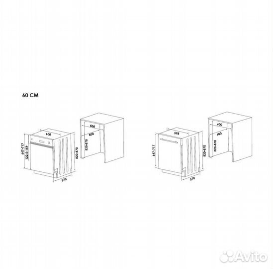 Посудомоечная машина Schaub Lorenz SLG VI6210
