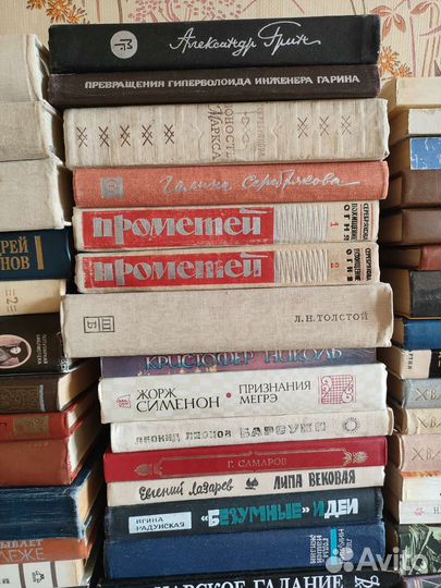 Книги СССР и не только