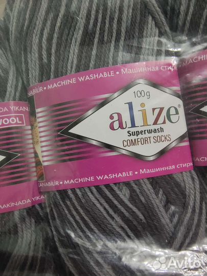 Пряжа Alize Superwash, черн/сер, упаковка 5 шт