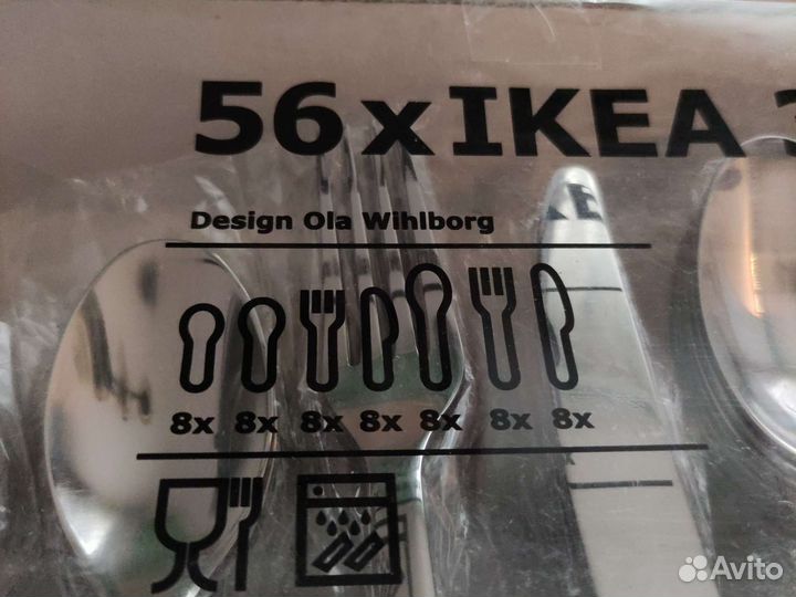 Столовые приборы IKEA 365+