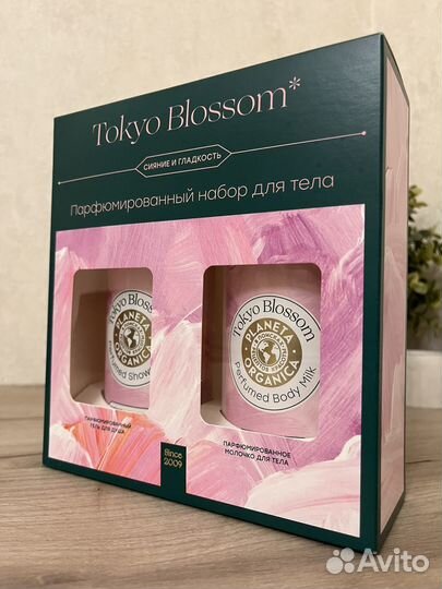 Подарочный набор планета органика гель для душа