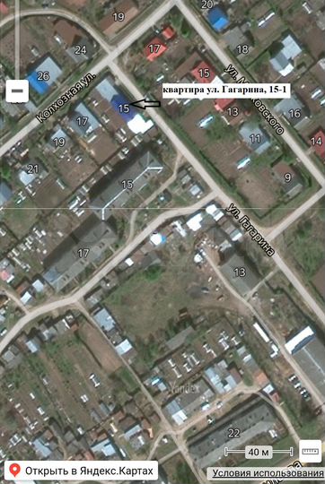 2-к. квартира, 44,5 м², 1/2 эт.