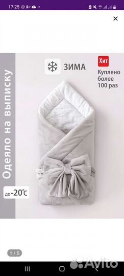 Конверт на выписку