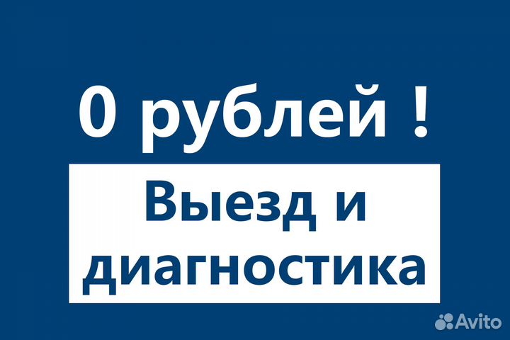 Ремонт компьютеров и ноутбуков мастер В Саратове