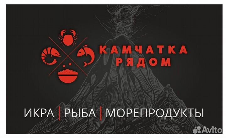 Продавец в магазин рыбы