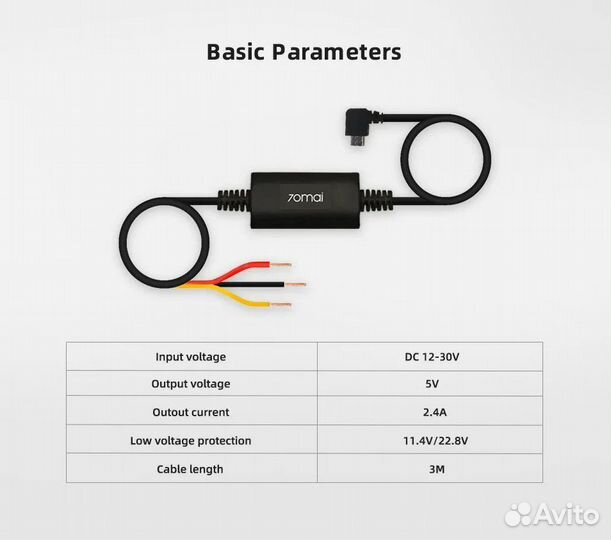 Парковочный кабель для видеорегистратора 70mai