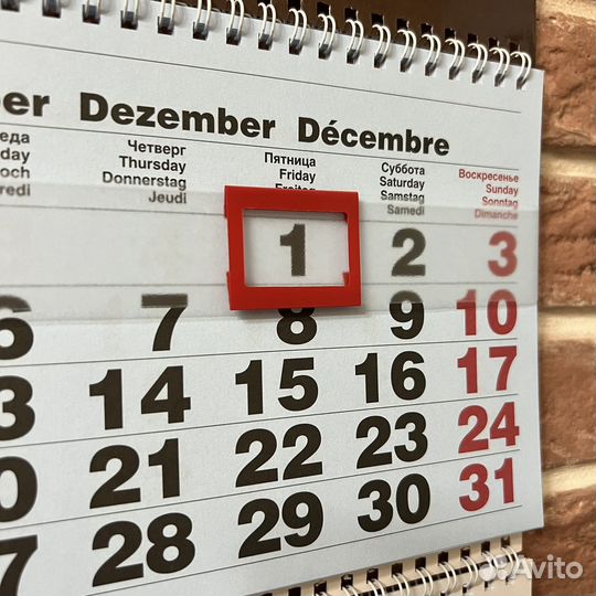 Календарь мо РФ 2024