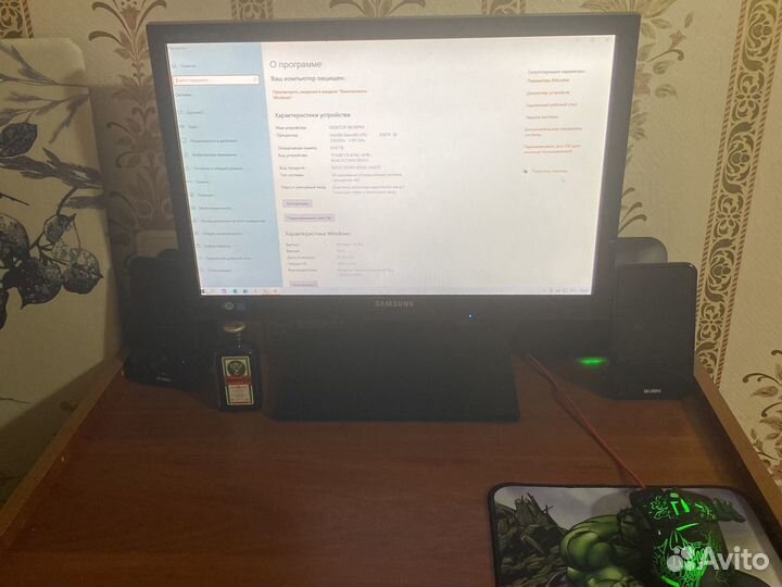 Бюджетный Игровой компьютер с монитором