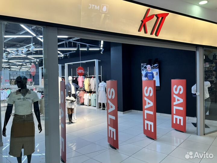 Продавец консультант магазин одежды