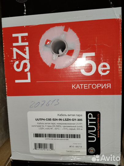 Кабель витая пара Hyperline uutp4-C5E-S24-IN-lszh