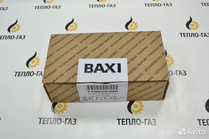 Электронная плата Baxi Eco Four Main Four Fourtech