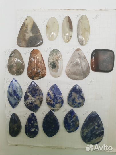 Кабошоны натуральных камней