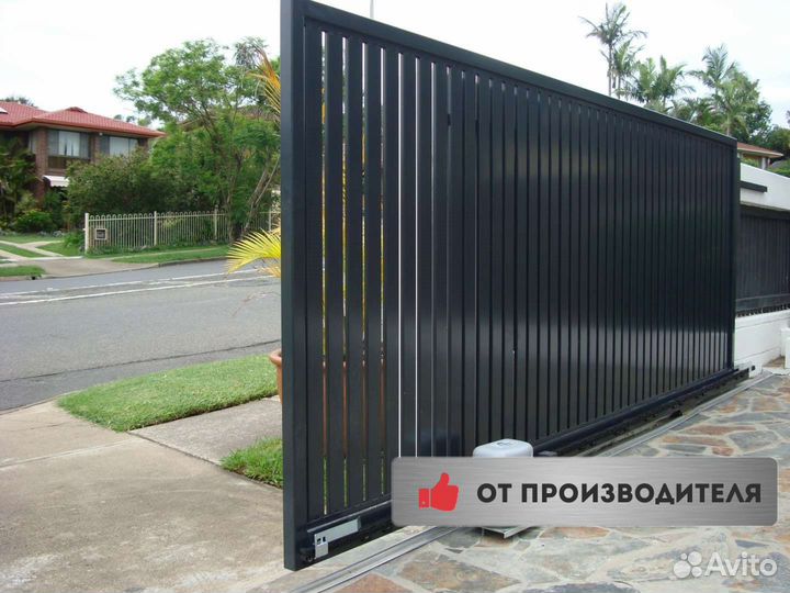 Откатные ворота