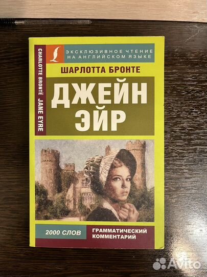 Книги на английском