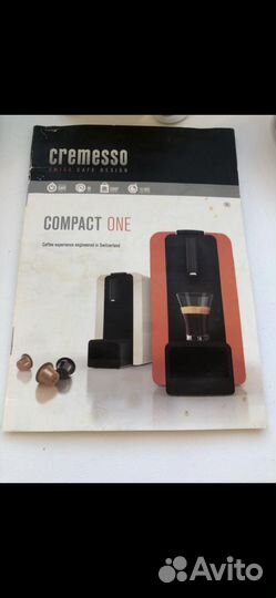 Капсул ная кофемашинв 